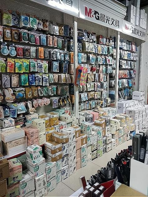 文具批发市场进货渠道