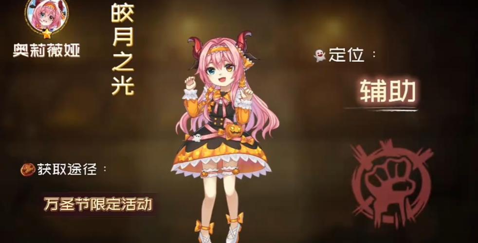 躲猫猫5万圣节皮肤免广告版全新