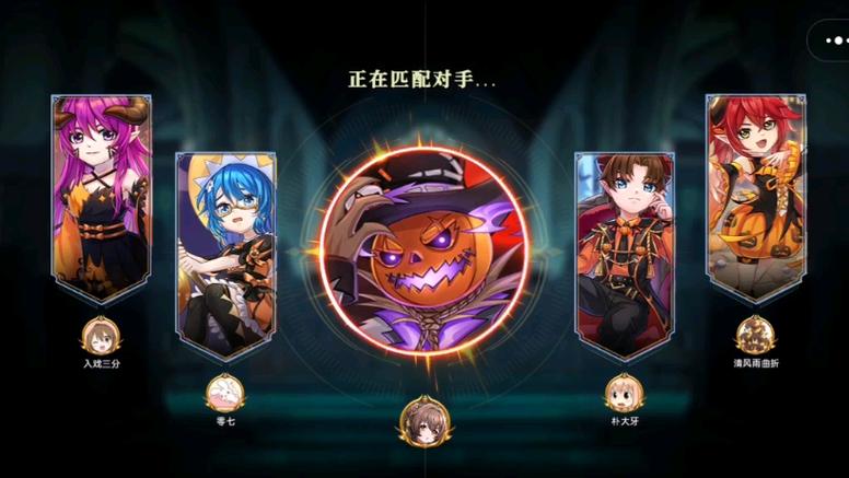 躲猫猫5万圣节皮肤免广告版全新截图2
