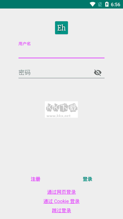 ehviewe1.9.9.9最新版截图2