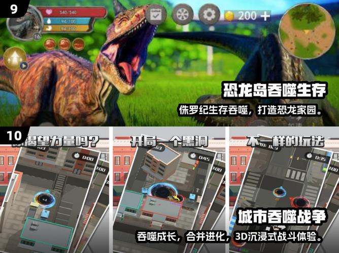 猿猴时代吞噬进化