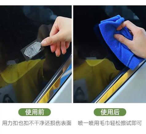 怎样去除玻璃上的玻璃贴纸