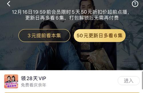 多看会员值得买吗