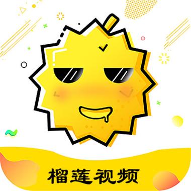 榴莲app截图1
