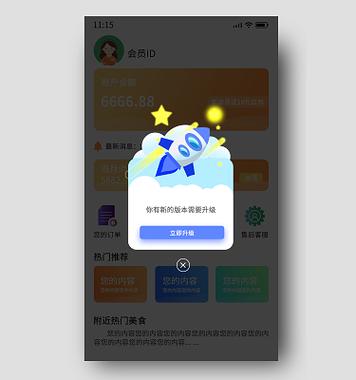 榴莲app截图2