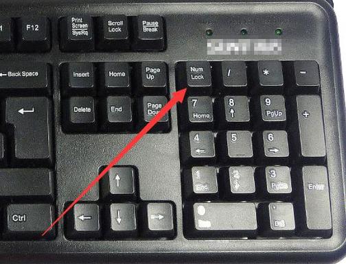 键盘数字小键盘不能用截图2