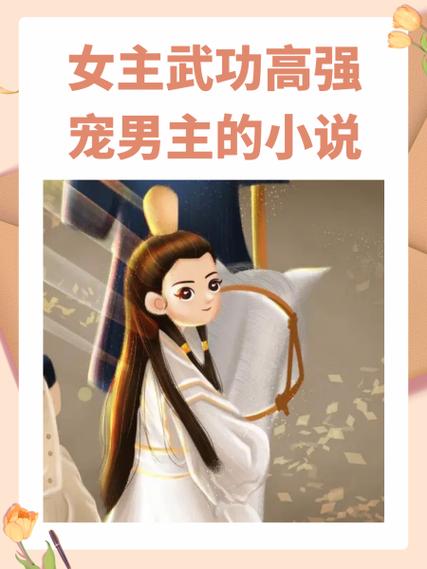女主叫温暖男主姓顾的小说