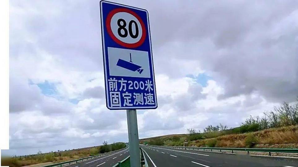 测试测速