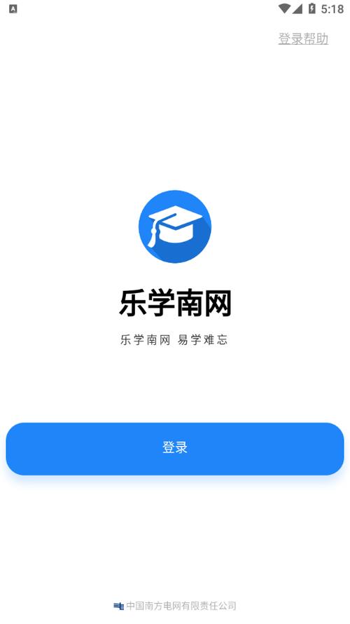 乐学app
