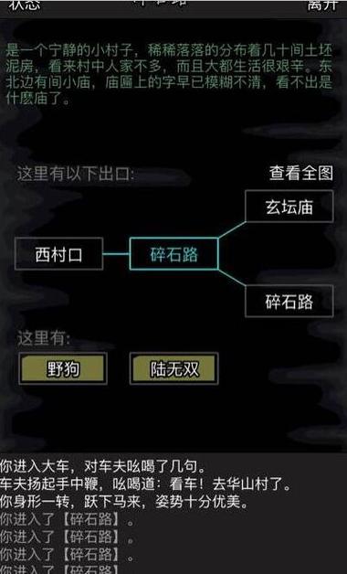 放置江湖洗髓丹怎么获得