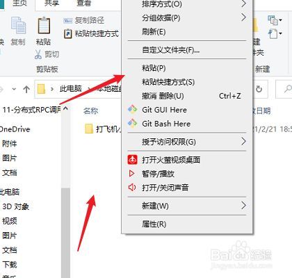 如何移动文件到另一个文件夹