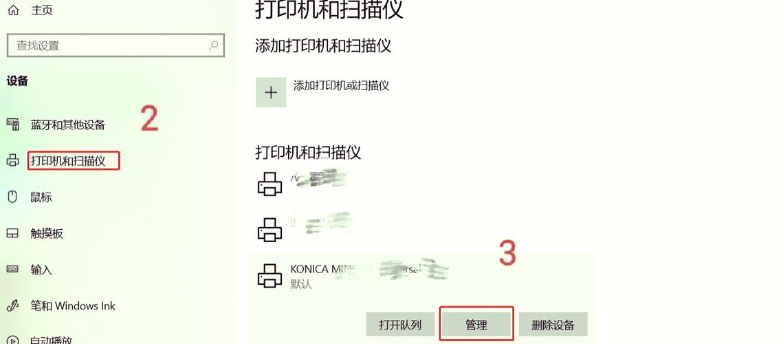 黑白彩色打印机的设置方法