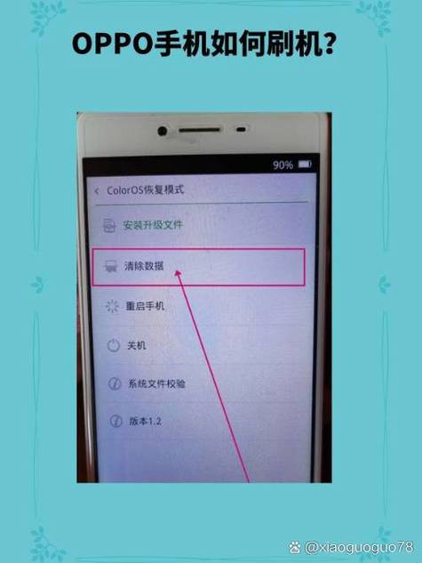 oppo按电源键拒接电话