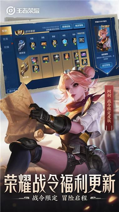 王者荣耀欢迎会网址