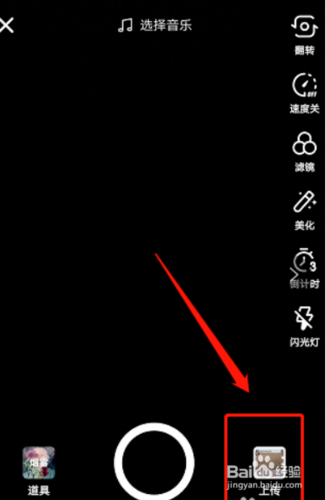 抖音一边说话显示字怎么弄