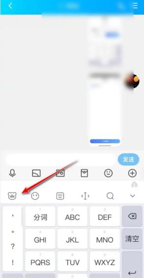 搜狗输入法怎么关闭打字震动
