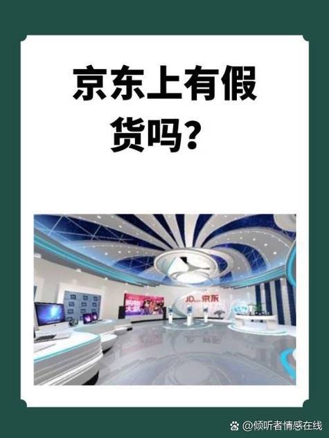 京东快递寄电脑安全吗