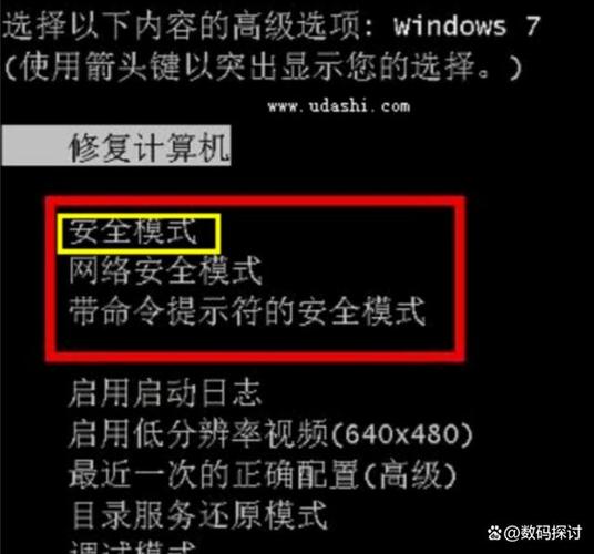 系统还原指令
