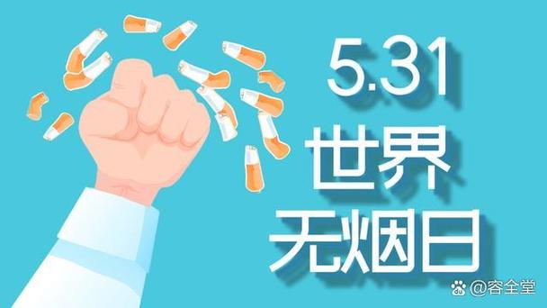 初中生戒烟的最佳方法