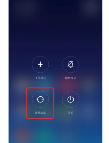小米手机如何关闭home键功能