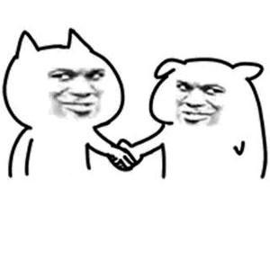 给领导发握手表情 给领导发握手表情