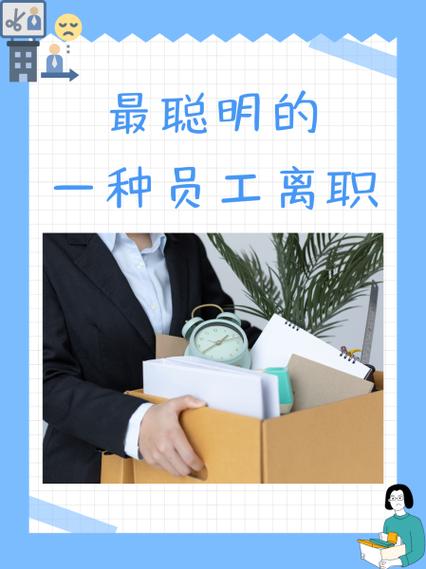传盛科技离职员工感受