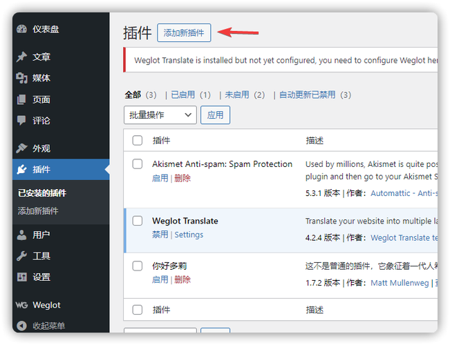 新网官网首页截图2