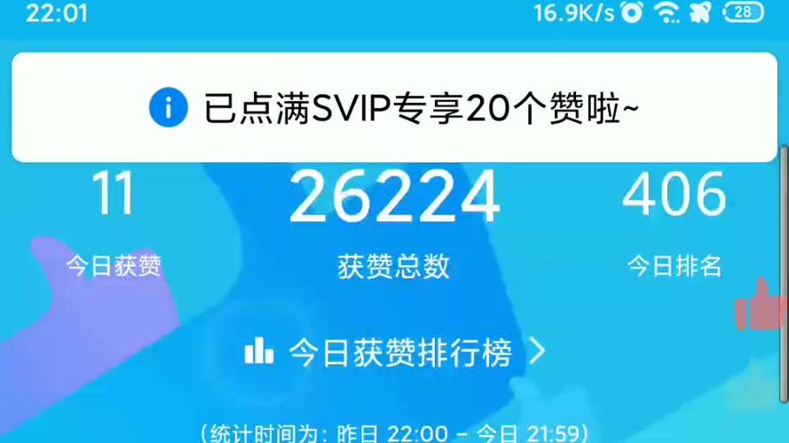 一个奇鸽船新体验360浏览器