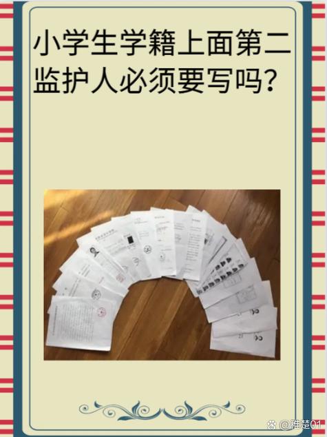 姐姐可以做监护人吗