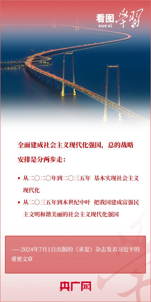 新时代职责使命