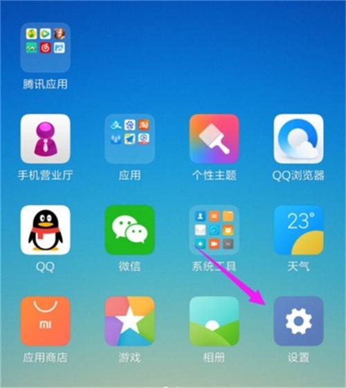 荣耀10悬浮窗截图2