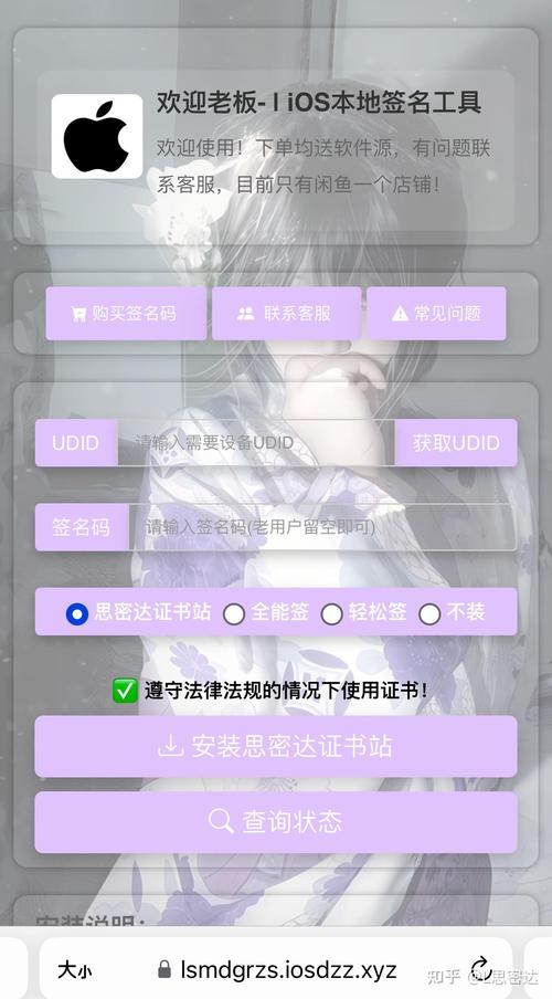 鸡腿辅助卡密怎么使用