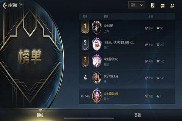 LOL战损率怎么算