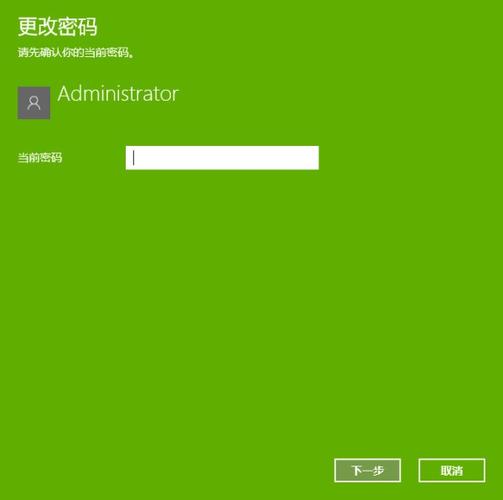惠普怎么关闭开机密码截图2