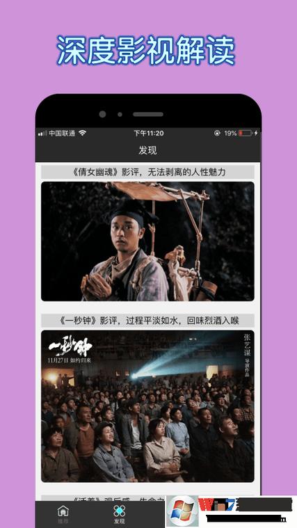 80s视频官方版截图1