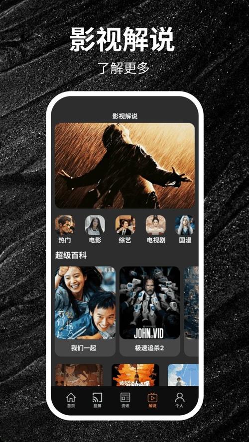 80s视频官方版截图2