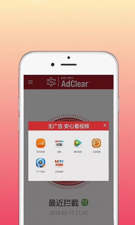 乐网app官方网站截图1
