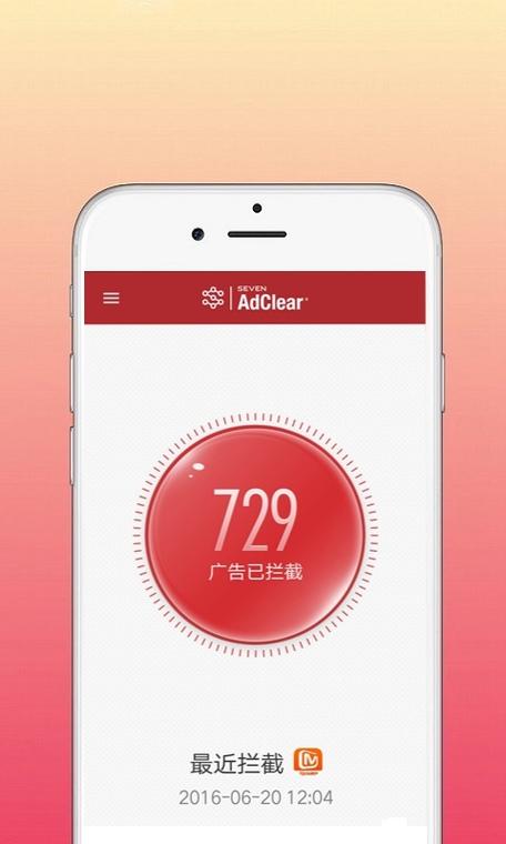 乐网app官方网站截图2