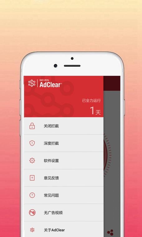 乐网app官方网站截图3