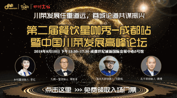 乡村老师内置菜单折相思