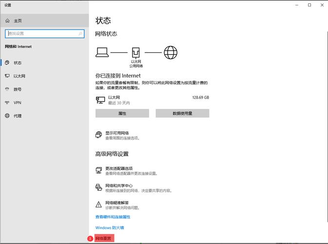 win10重置会保留哪些文件