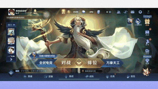 王者荣耀扫码登录二维码怎么弄