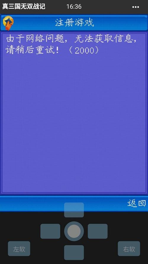 mrp模拟器最新版是什么