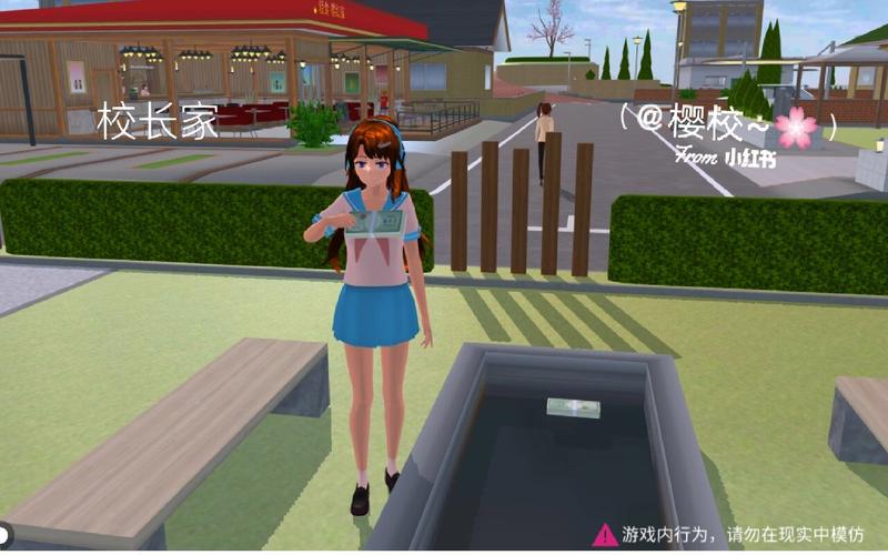 樱花校园钱都在哪里 樱花校园钱都在哪里