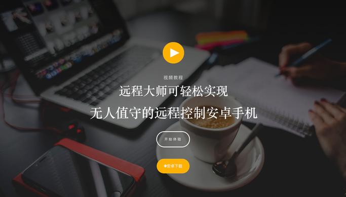 黑客能查到手机定位吗