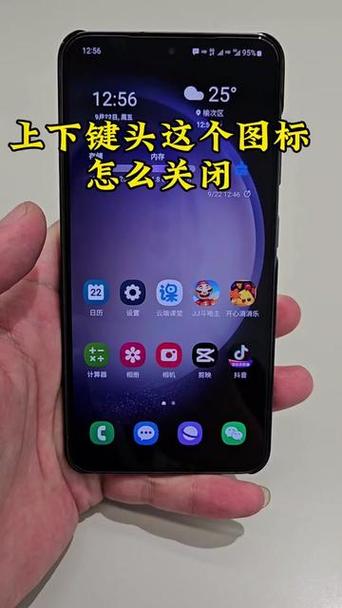 手机右上角上下箭头怎么取消