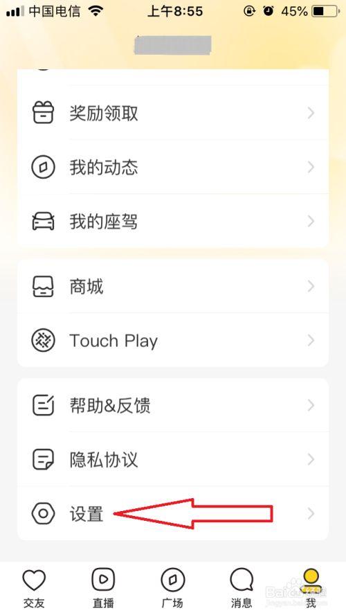 他趣怎么解除工会