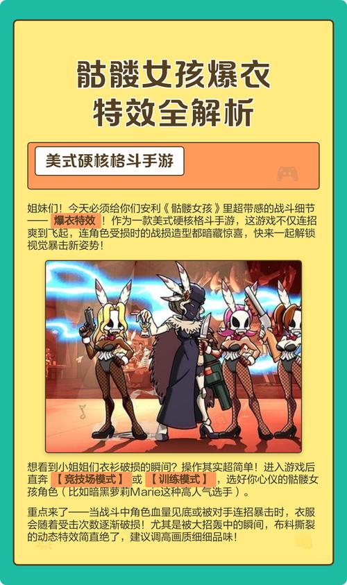 skullgirls骷髅女孩人物全解