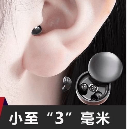 蓝牙耳机5.0什么意思