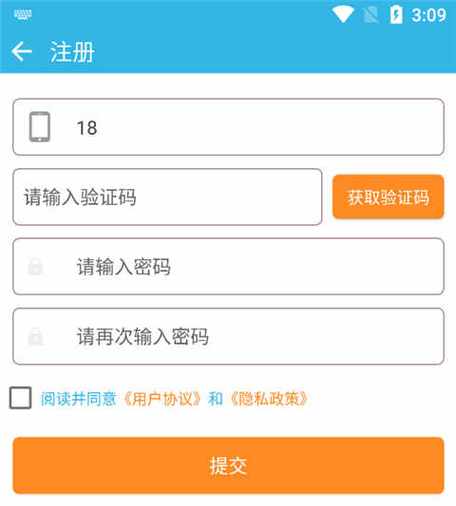 软天空网站破解官网